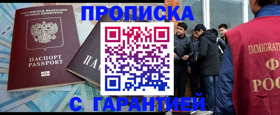 регистрация для дет. сада в Медногорске